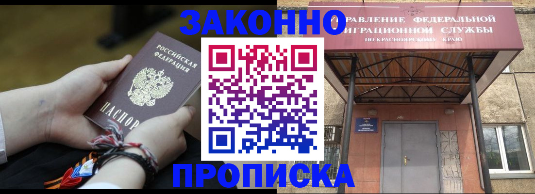 регистрация для дет. сада в Ленинск-Кузнецком