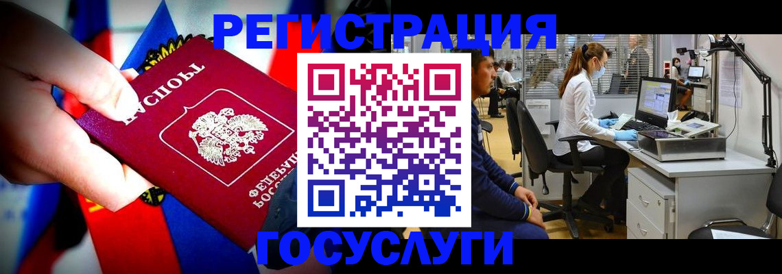прописка законно в Ленинск-Кузнецком